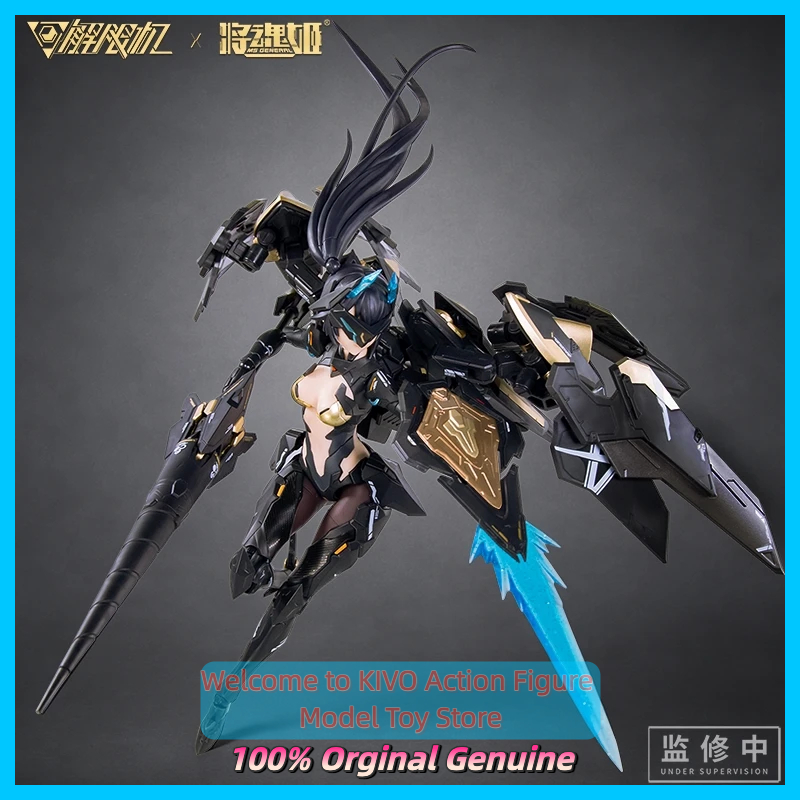 Model Kit Mecha Girl - In Stock Original MS General Mecha
