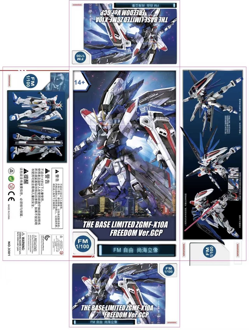 Model Kit Third Party - 【Ready Stock】Supa Mg Base Tamashii Nations