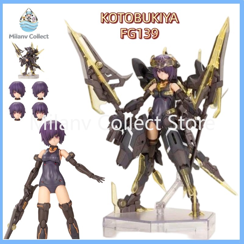 Model Kit Mecha Girl - In Stock Original Kotobukiya FG139 Frame