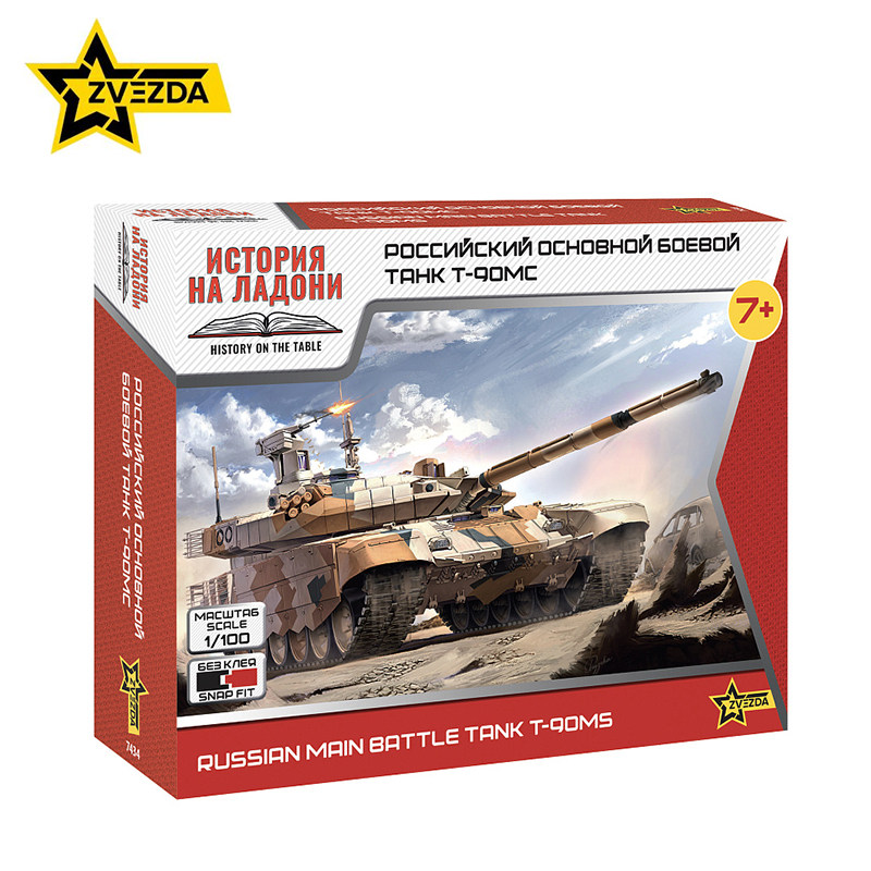 Model Kit Zvezda - ZVEZDA Model 1/100 Scale Russian Main