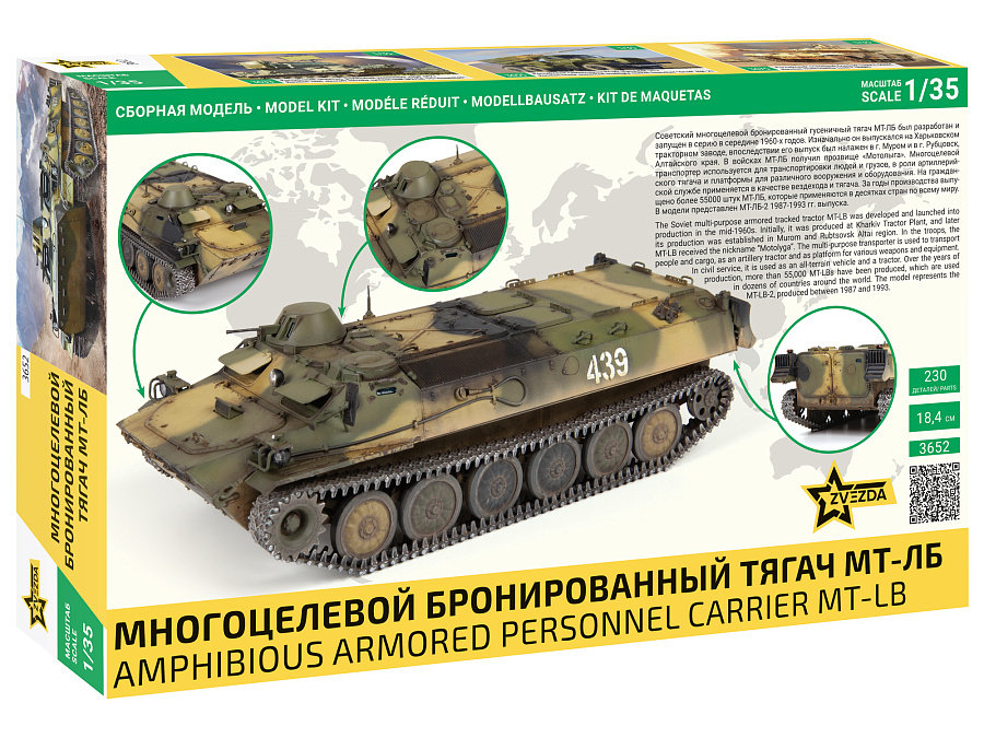 Model Kit Zvezda - ZVEZDA/Red Star Model 1/35 Soviet MTLB