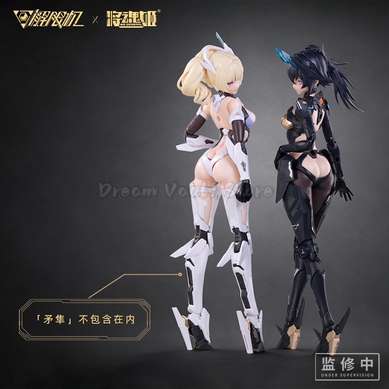 Jianghunji Mecha BREAK Black P - Model Kit Mecha Girl review and price