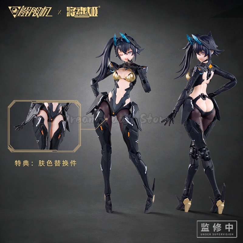 Jianghunji Mecha BREAK Black P - Model Kit Mecha Girl review and price