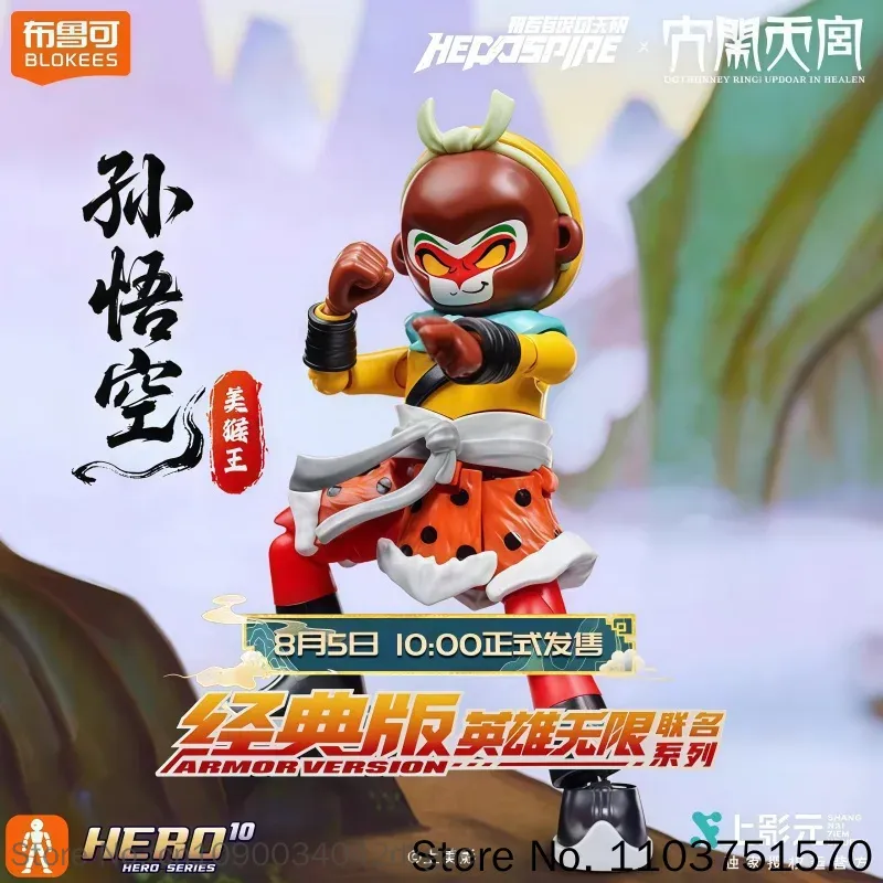 New Blokees New Sun Wukong Her - Model Kit Wukong review and price