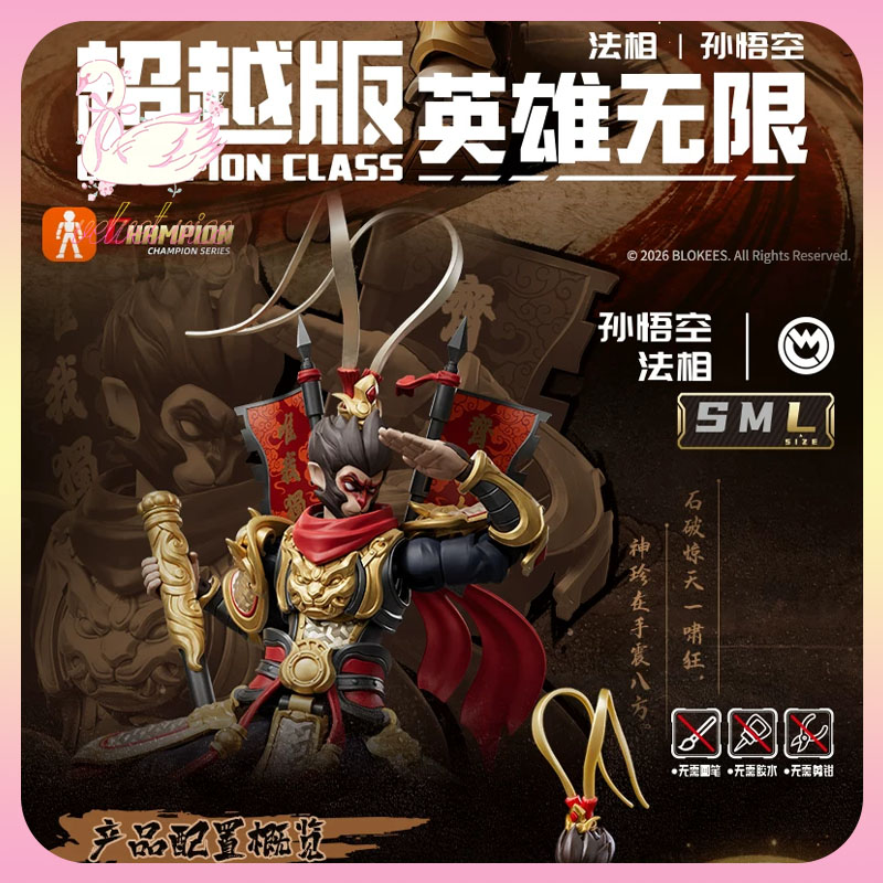 Original Blokees Herospire Cha - Model Kit Wukong review and price