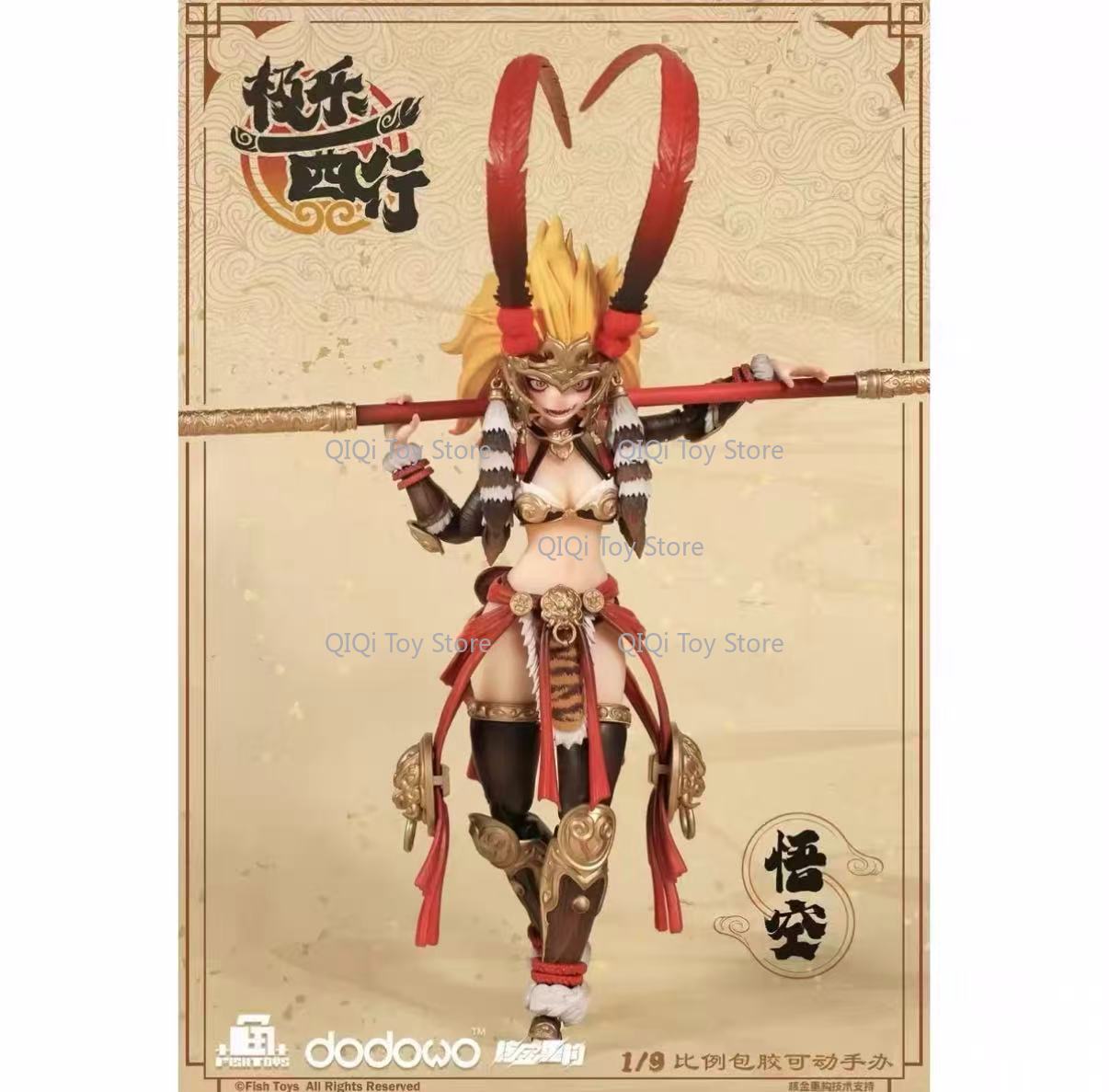 in stock Fish Toys 1/9 Blissfu - Model Kit Wukong review and price