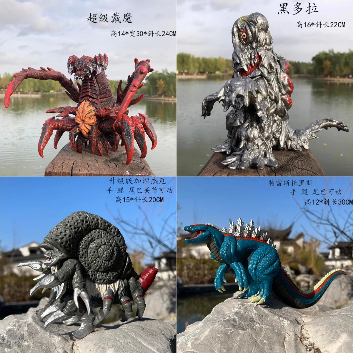 17cm Godzilla Series Action Fi - Model Kit Godzilla review and price