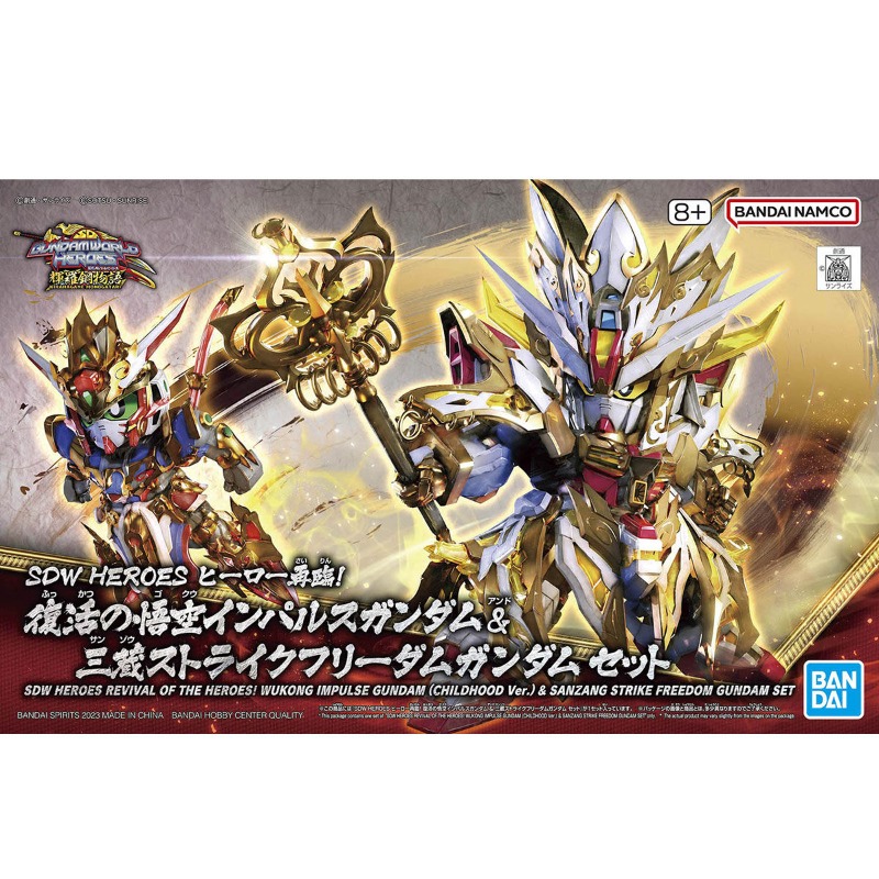 Bandai Original SDW Heroes Rev - Model Kit Wukong review and price