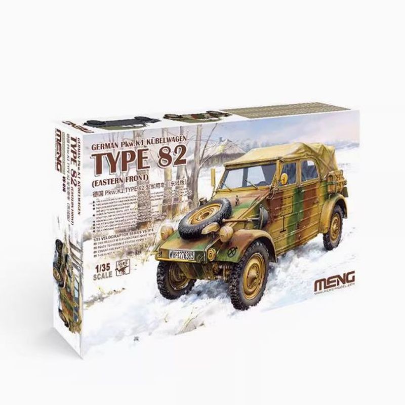 Meng Model VS-016 1/35 Germany - Model Kit Zvezda review and price