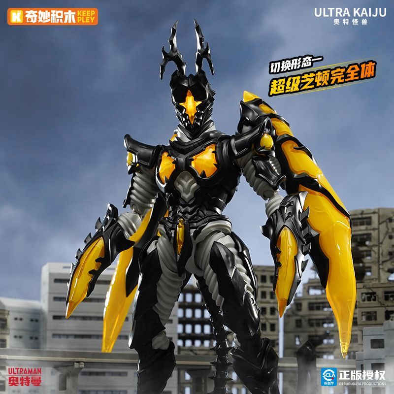 Original Keeppley Ultraman Ult - Model Kit Godzilla review and price