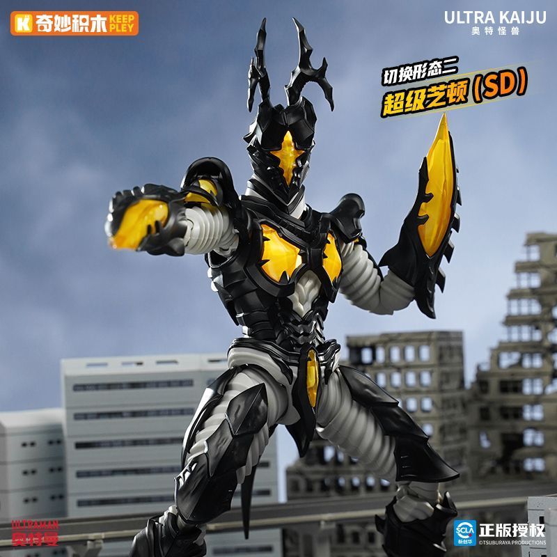 Original Keeppley Ultraman Ult - Model Kit Godzilla review and price