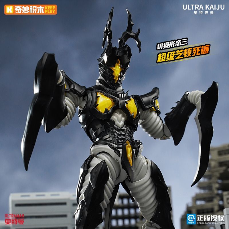 Original Keeppley Ultraman Ult - Model Kit Godzilla review and price