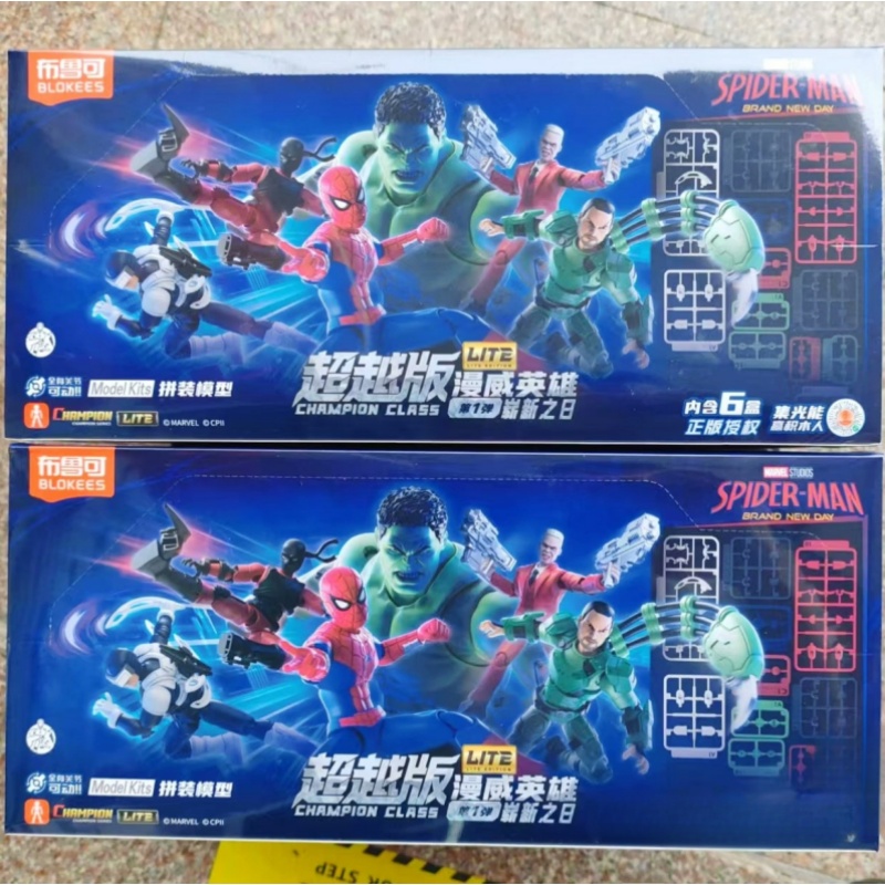 In Stock Blokees Spider Man Ch - Model Kit Spiderman review and price