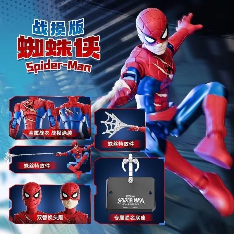 In Stock Blokees Spider Man Ch - Model Kit Spiderman review and price