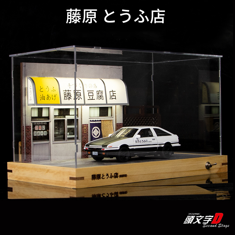 1:32 Initial D AE86 Fujiwara T - Model Kit Initial D review and price