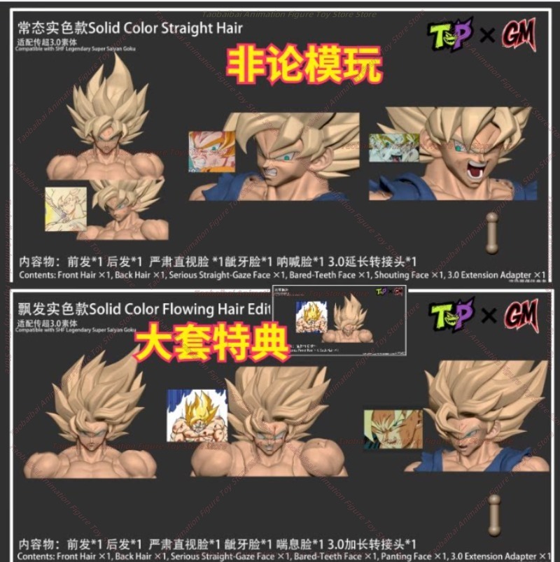 GM Studio Original Wukong Head - Model Kit Wukong review and price