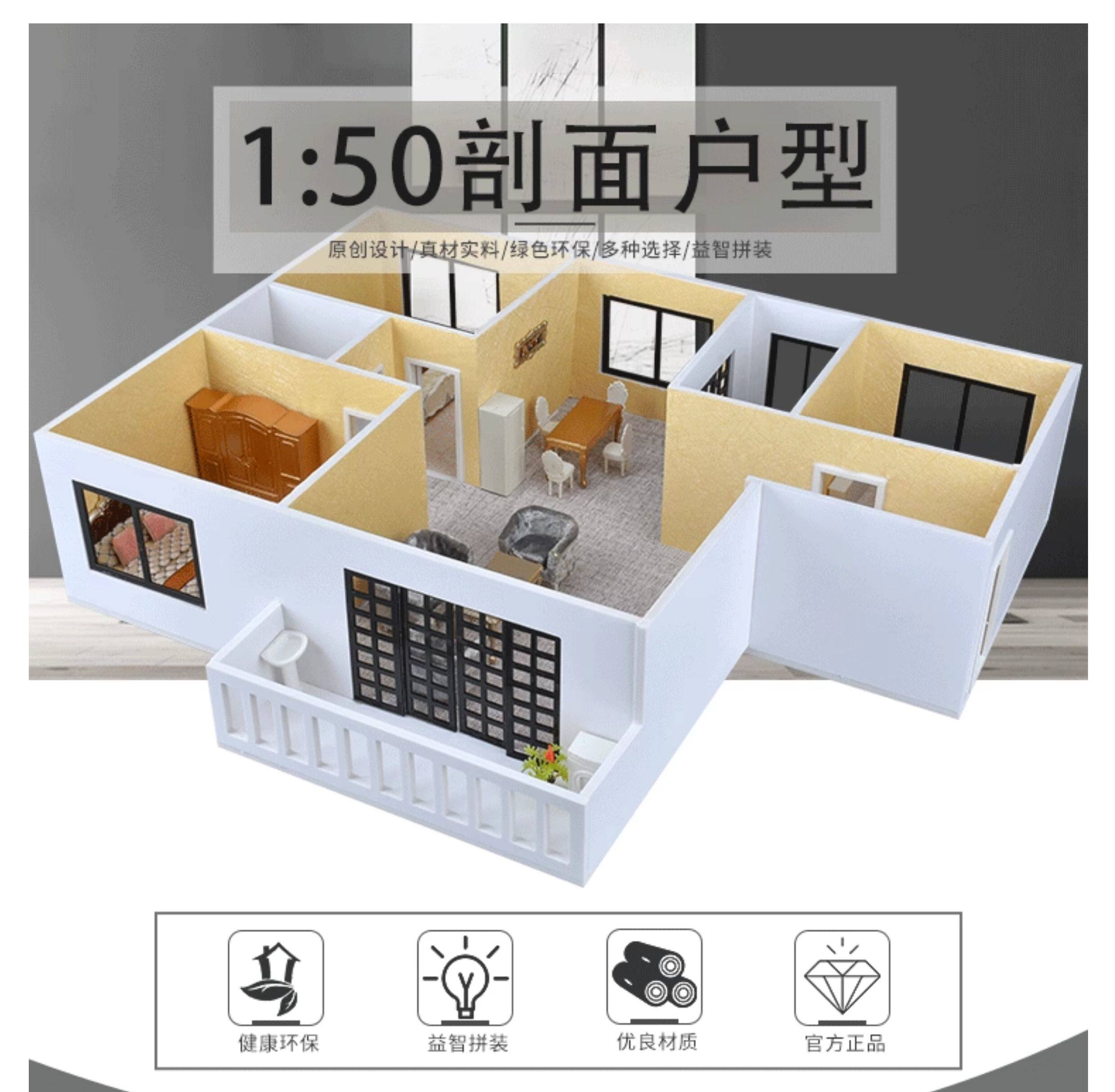1:50 Scale Sand Table Diorama  - Model Kit Diorama review and price