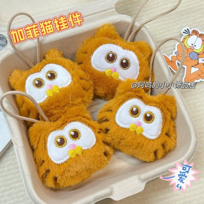 Cute Garfield plush cartoon ke - Model Kit New review and price