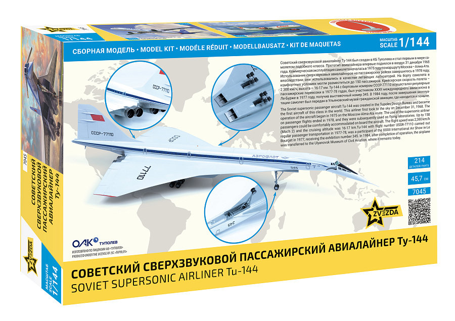 ZVEZDA Model 1/144 Scale Sovie - Model Kit Zvezda review and price