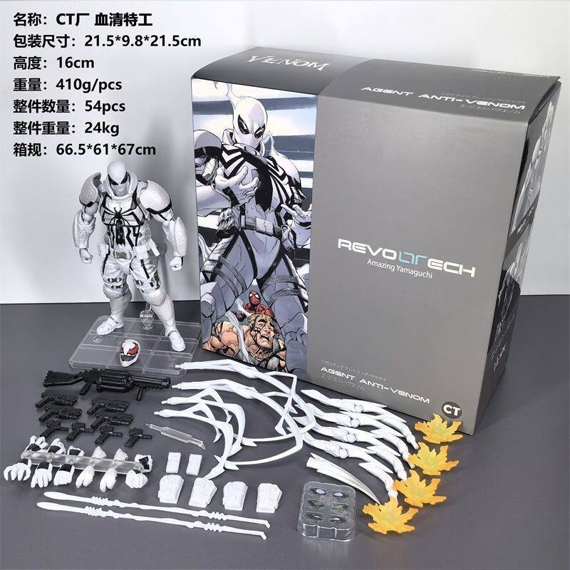 16CM CT Toys Anti-Venom Agent  - Model Kit Venom review and price