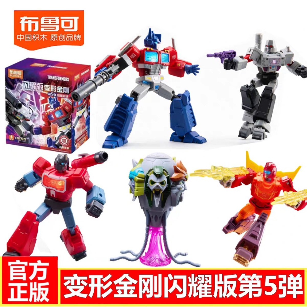 Genuine Blokees Transformers S - Model Kit Optimus review and price