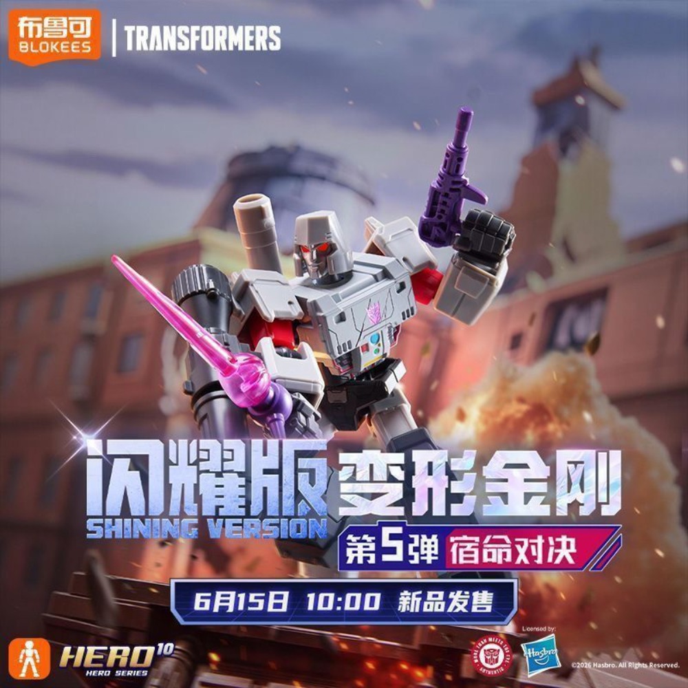 Genuine Blokees Transformers S - Model Kit Optimus review and price