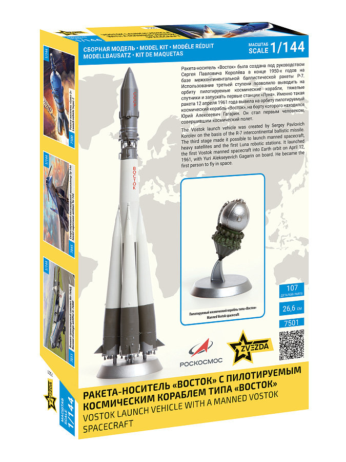 ZVEZDA Model 1/144 Scale Vosto - Model Kit Zvezda review and price