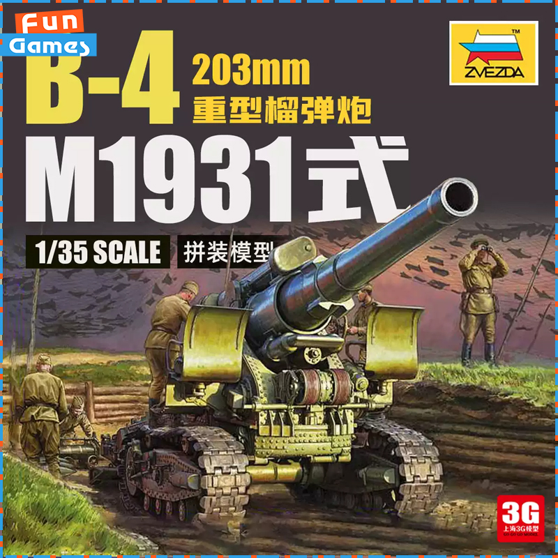 Original Zvezda 1/35 Plastic M - Model Kit Zvezda review and price