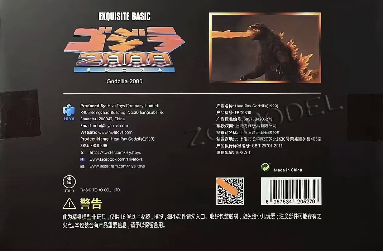 In Stock, Ships Same Day. HIYA - Model Kit Godzilla review and price