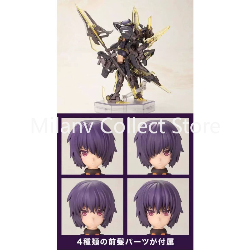 In Stock Original Kotobukiya F - Model Kit Mecha Girl review and price