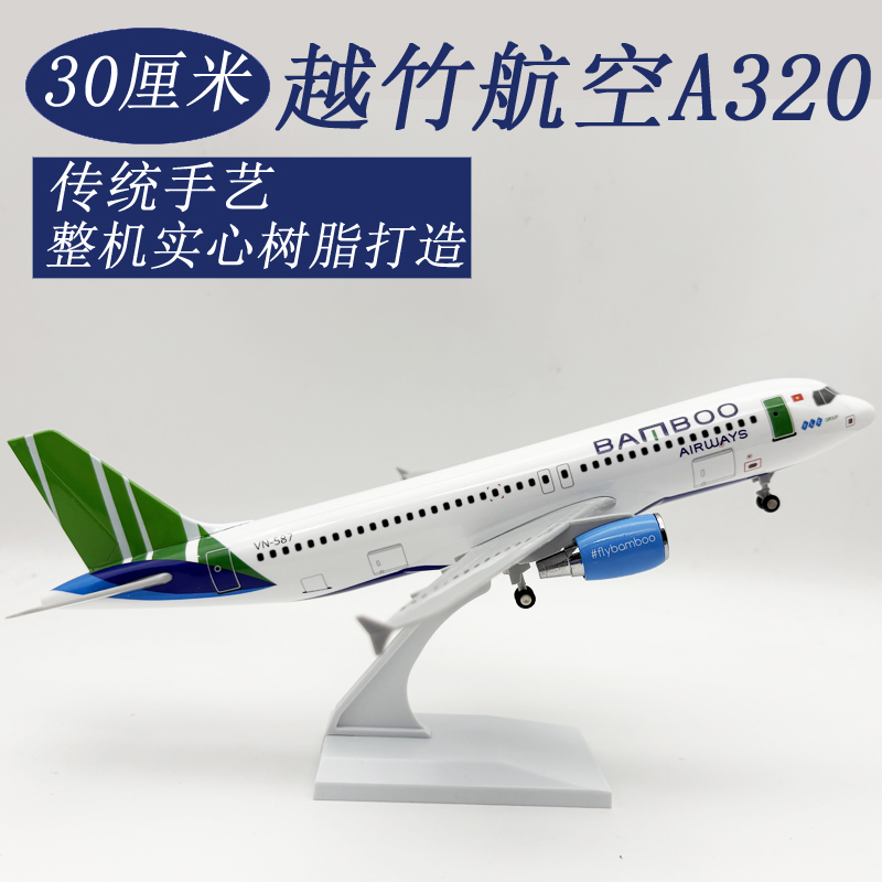 30cm Collectible Aircraft Bamb - Model Kit Aircraft review and price