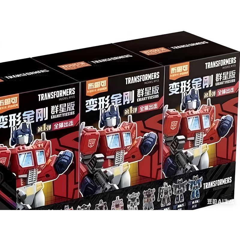 BLOKEES GALAXY VERSION 1 Build - Model Kit Optimus review and price