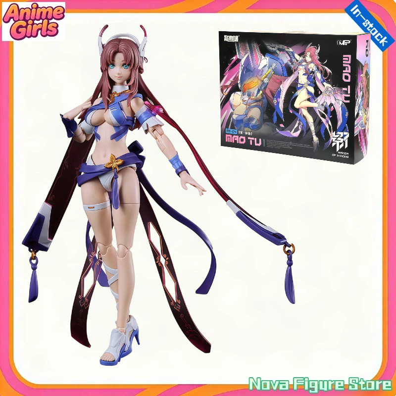 In Stock Kotobukiya GN034 MS G - Model Kit Mecha Girl review and price