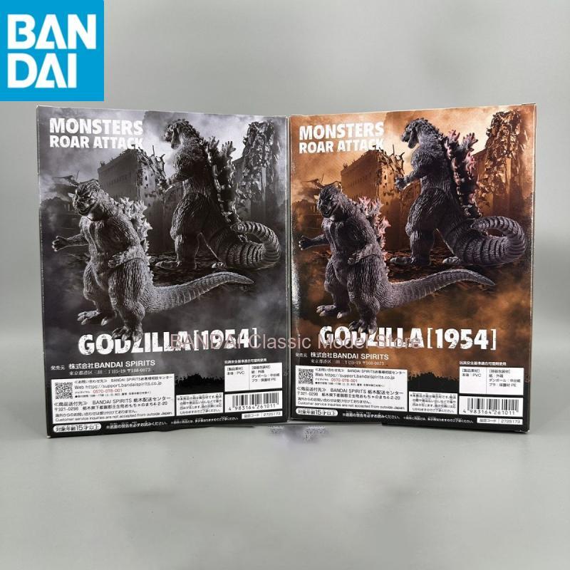 In Stock BANDAI NAMCO BANPREST - Model Kit Godzilla review and price