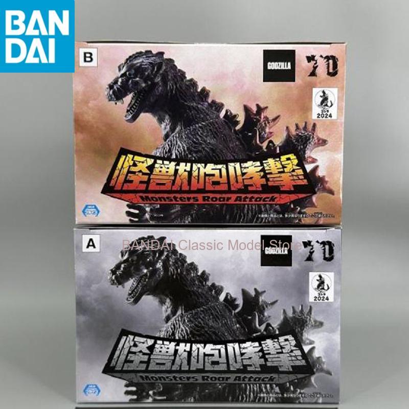 In Stock BANDAI NAMCO BANPREST - Model Kit Godzilla review and price