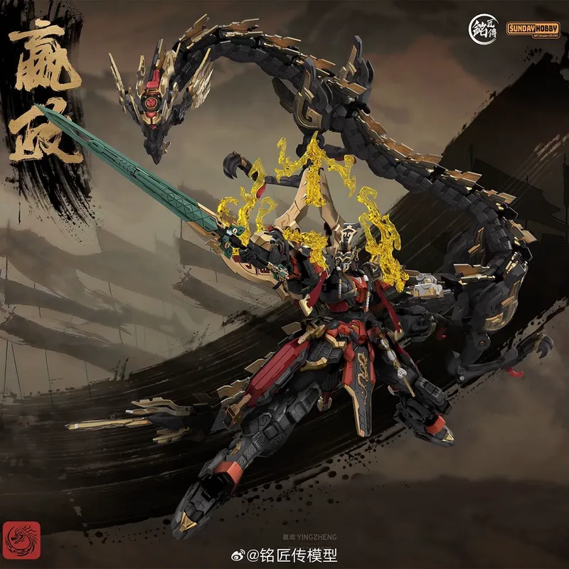 SUNDAYHOBBY Ming Jiang Zhuan 1 - Model Kit Infinite Dimension review and price
