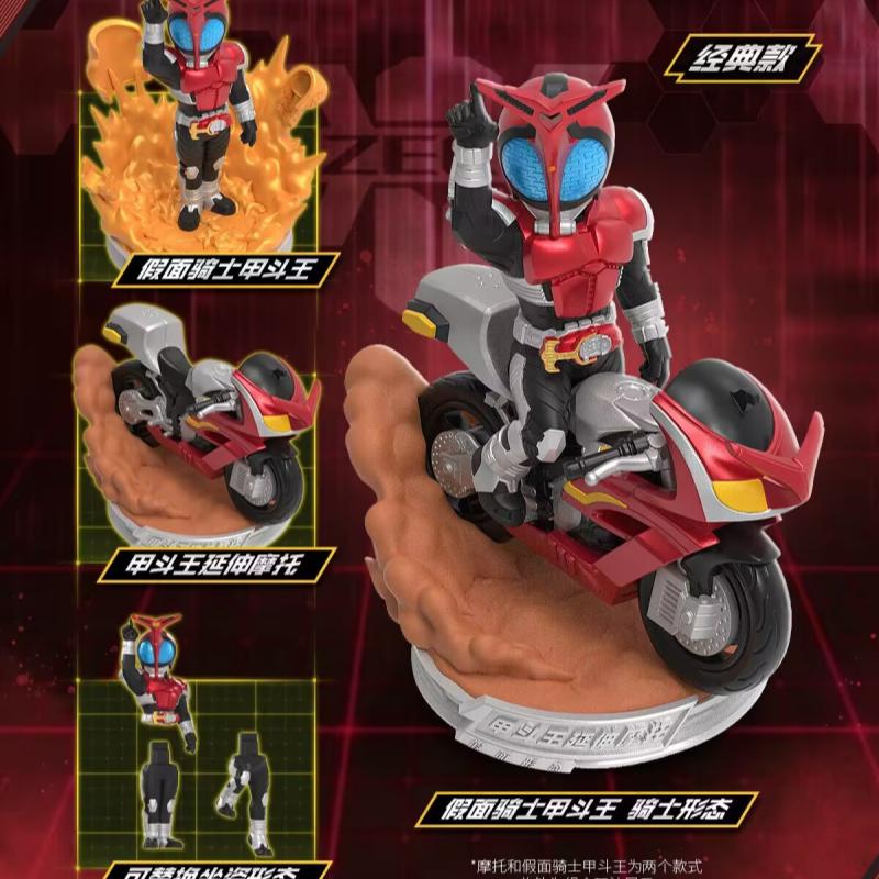 Original Kayou Kamen Riders Bl - Model Kit Diorama review and price