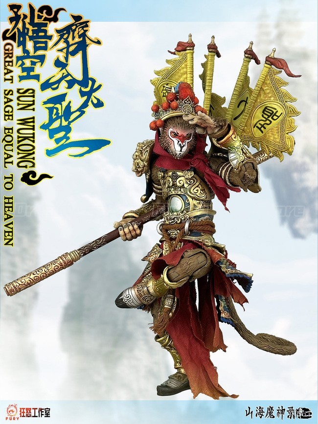 【In Stock】Original FURY TOYS S - Model Kit Wukong review and price