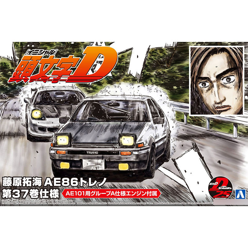 Static assembly car model Aosh - Model Kit Initial D review and price