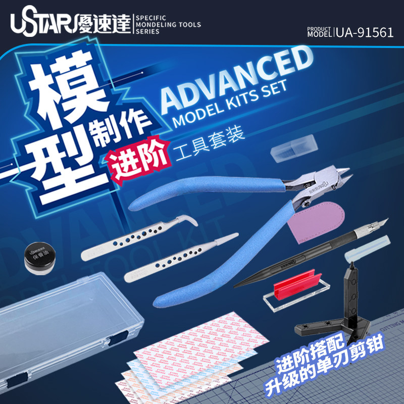 Ustar Model Tools Beginner Too - Model Kit For Beginners review and price
