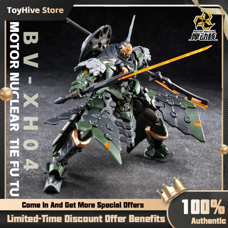 【In Stock】MOTOR NUCLEAR BV-XH0 - Model Kit Third Party review and price