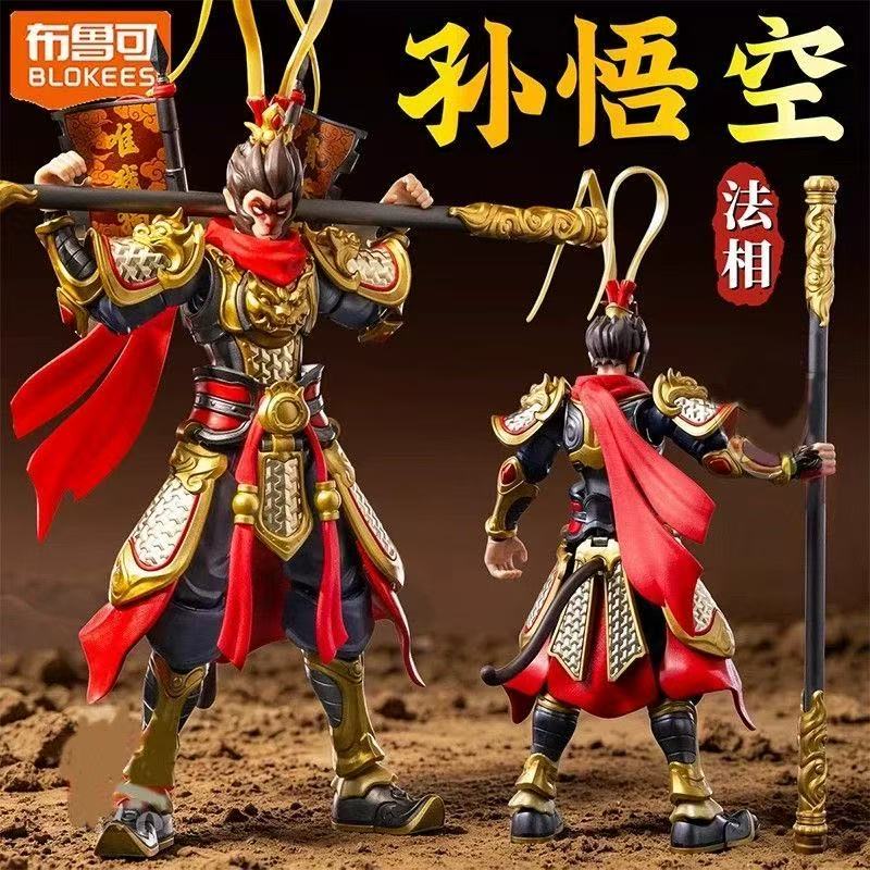 In Stock Blokees Monkey King H - Model Kit Wukong review and price