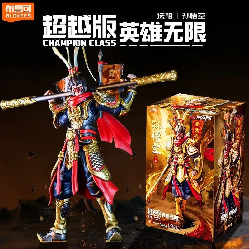In Stock Blokees Monkey King H - Model Kit Wukong review and price
