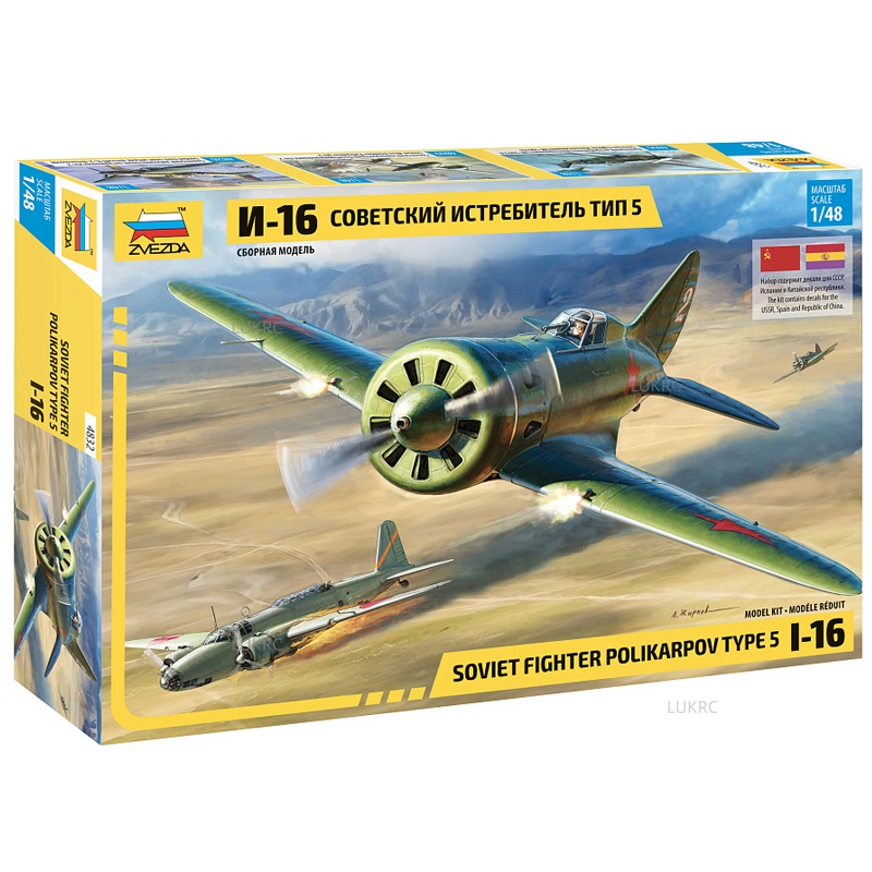 Zvezda Model 1/48 Scale Soviet - Model Kit Zvezda review and price