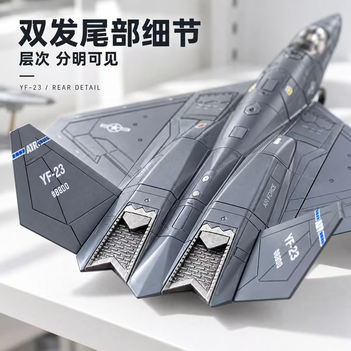 1/72 Scale YF-23 Black Widow F - Model Kit Aircraft review and price