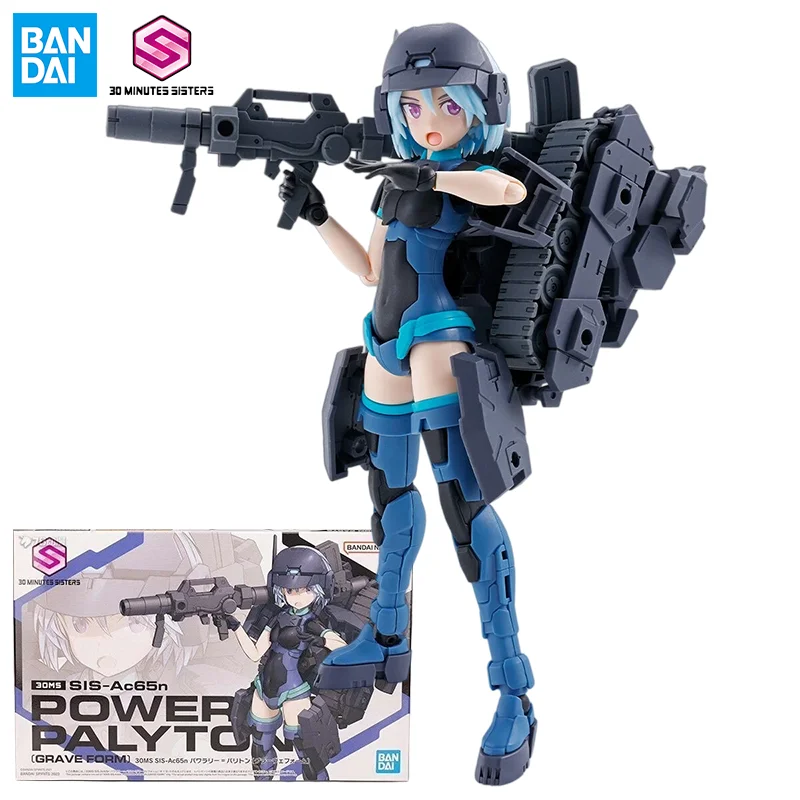 30MS SIS-Ac65n Powerari Palyto - Model Kit Mecha Girl review and price