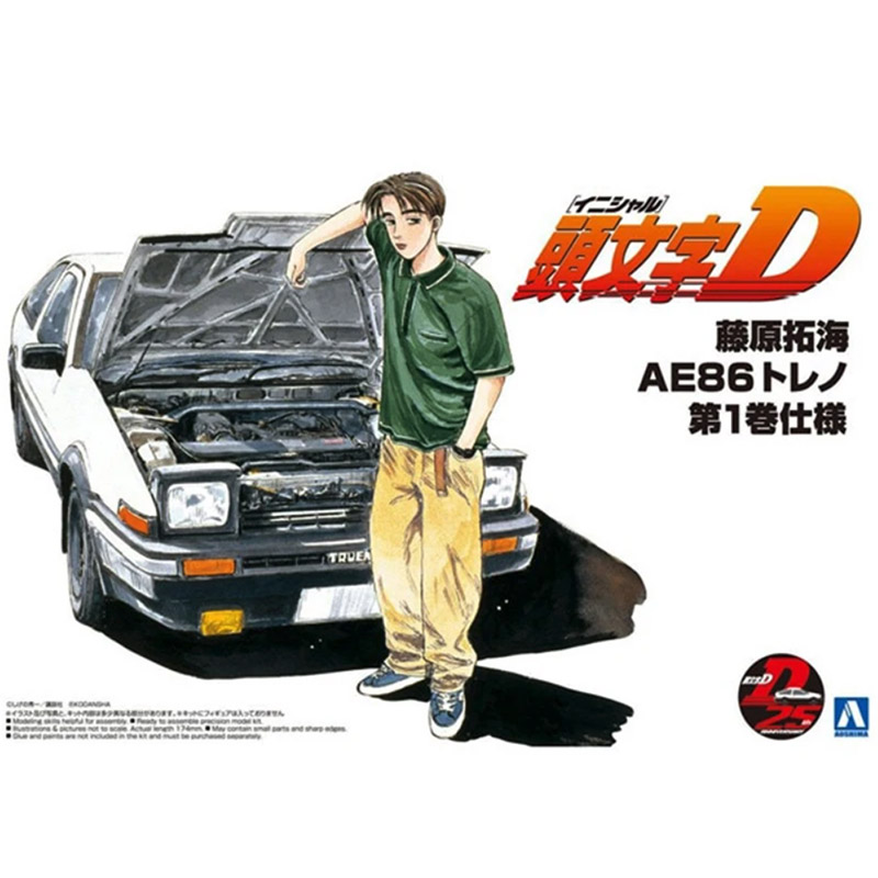 Aoshima 05960 1/24 Initial D S - Model Kit Initial D review and price