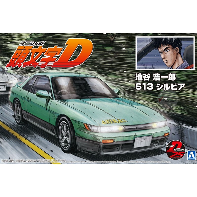Prefabricated Assembly Model A - Model Kit Initial D review and price