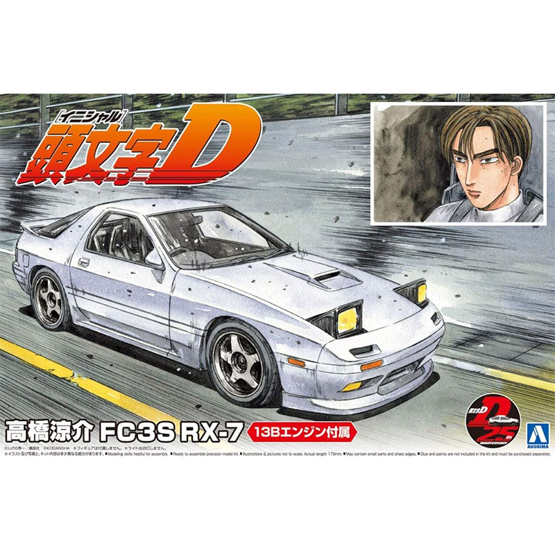 Prefabricated Assembly Model A - Model Kit Initial D review and price