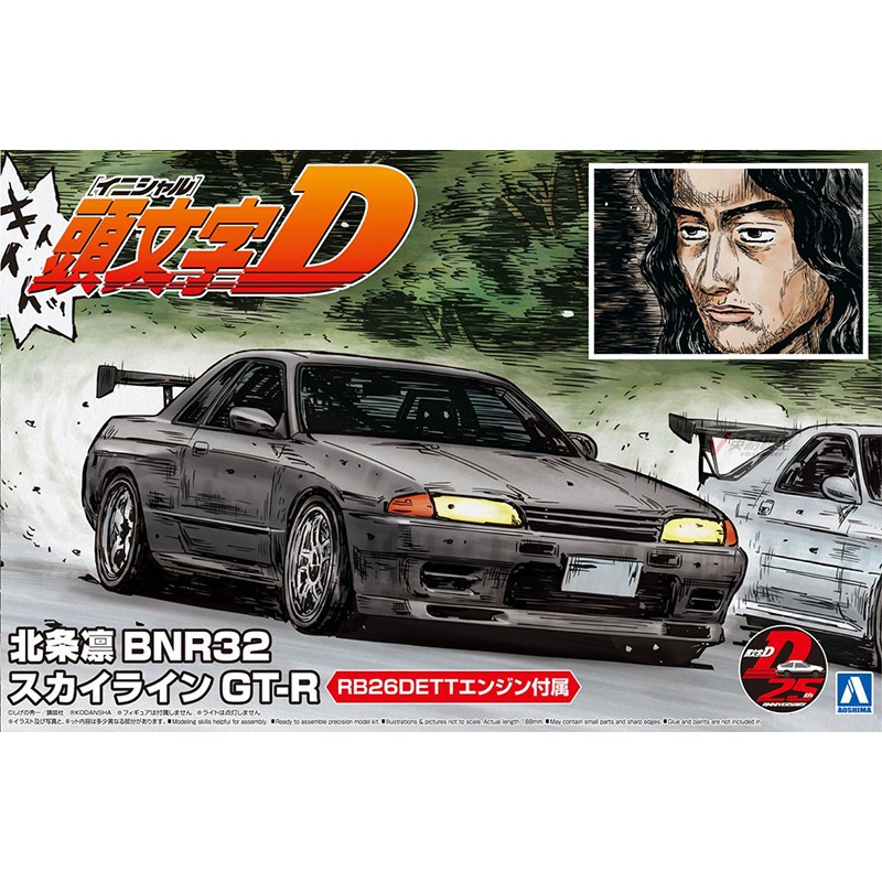 Prefabricated Assembly Model A - Model Kit Initial D review and price